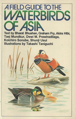 A Field Guide to the Watcherbirds of Asia