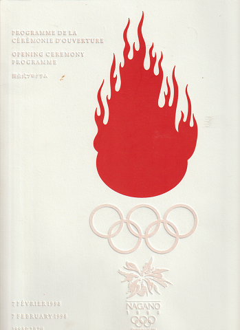 第18回オリンピック冬季競技大会 長野1998 開会式プログラム