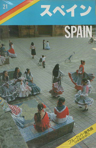 スペイン