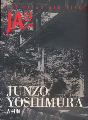 JA : The Japan architect（59）AUTUMN,2005