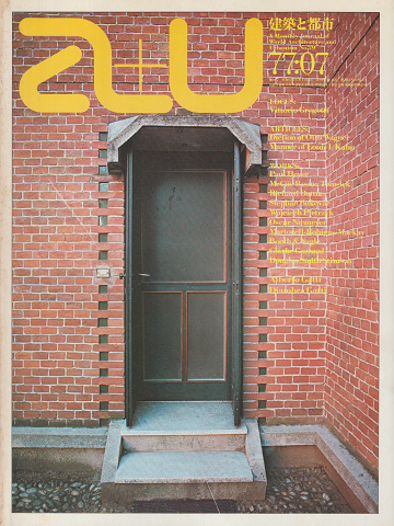 A+U : architecture and urbanism : 建築と都市 NO.79 1977 7月号現代建築家シリーズ① ヴィットリオ・グレゴッティ他
