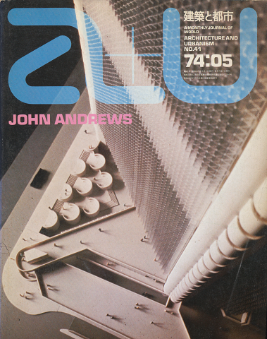 A+U : architecture and urbanism : 建築と都市　No.41　特集：JOHN ANDREWS