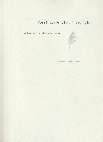 光の化石　瑛九とフォトグラムの世界　fossilization : imprinted light