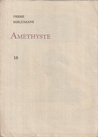 紫水晶　第16号　　Amethyste 16