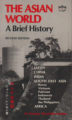 THE ASIAN WORLD A Brief History