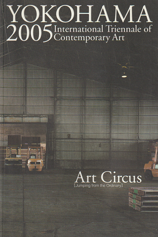 YOKOHAMA 2005 Art Circus