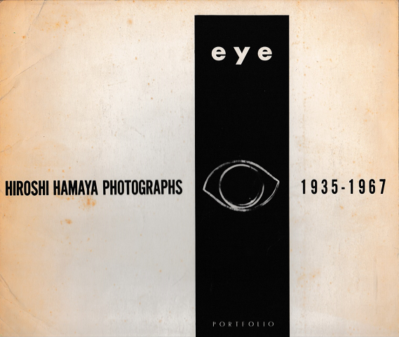Eye : Hiroshi Hamaya photographs 1935-1967
