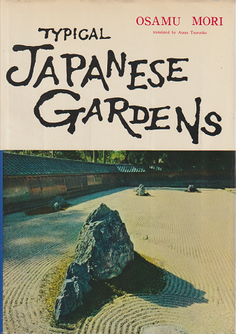 TYPICAL JAPANESE GARDENS