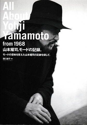 All About Yohji Yamamoto from 1968　山本耀司。モードの記録。モードの意味を変えた山本耀司の足跡を探して。
