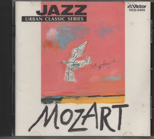 CD「Jazzで聴くモーツァルト」