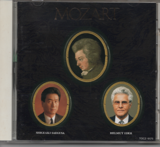 CD「モーツァルト没後200年記念企画/ハーゲン・トリオ/指揮：ハンス・グラーフ」