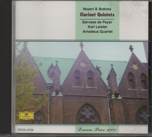 CD「クラリネット五重奏曲/モーツァルト/ブラームス」