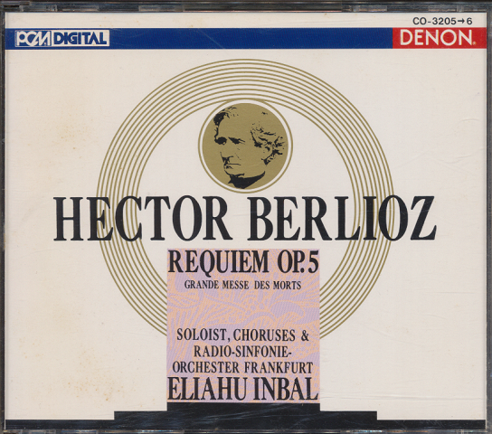 CD「エクトール・ベルリオーズ　死者のための大ミサ曲　作品5（レクイエム）2枚組