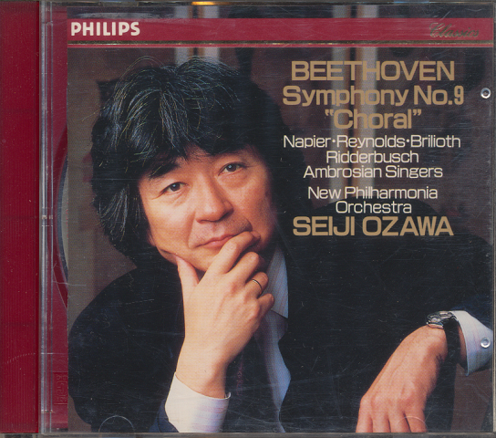 CD「ベートーヴェン　交響曲　第9番　ニ短調作品125「合唱」」