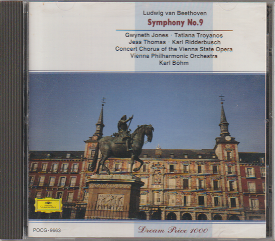 CD「ベーム/ベートーヴェン交響曲第9番《合唱》」