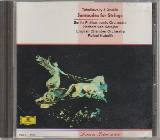 CD「カラヤン・クーベリック/チャイコフスキー・ドヴォルザーク　弦楽セレナーデ」