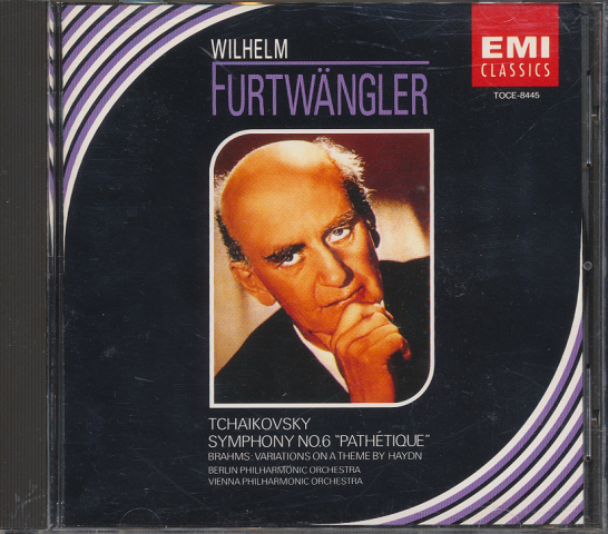 CD「チャイコフスキー交響曲第6番「悲愴」／指揮：フルトヴェングラー」