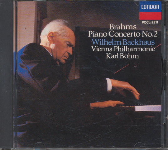 CD「ブラームス：ピアノ協奏曲第2番変ロ長調　Op.83/指揮：カール・ベーム」