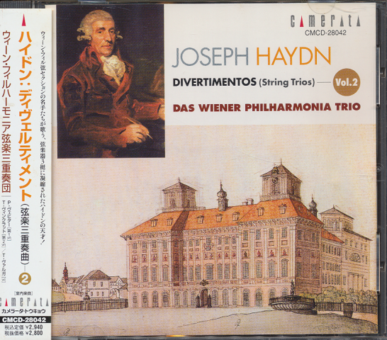 CD「ハイドン：ディヴェルディメント（弦楽三重奏曲）2