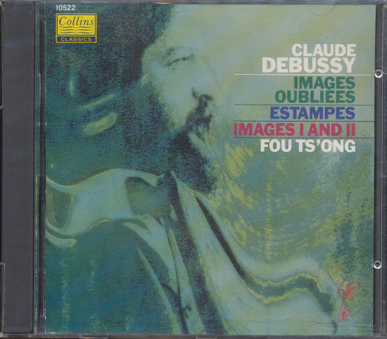 CD「CLAUDE DEBUSSY /  IMAGES OUBLIEES 」