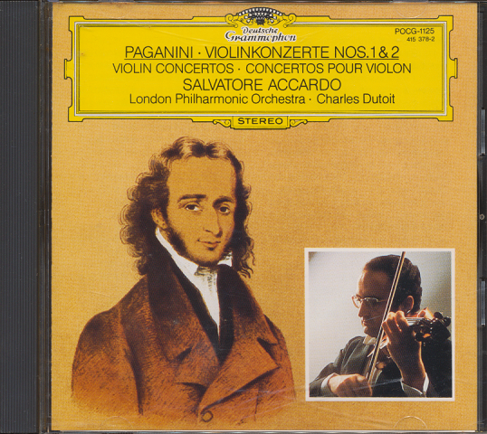 CD「パガニーニ：ヴァイオリン協奏曲第1・2番（ラ・カンパネラ）」