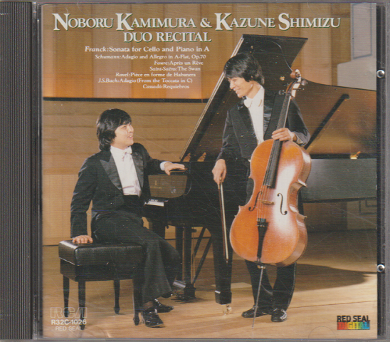 CD：「NOBORU KAMIMURA&KAZUNESHIMIZU DUO RECITAL」