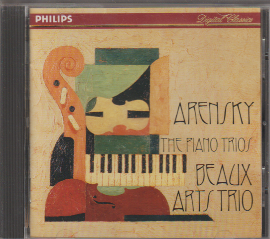 CD「アレンスキー：ピアノ三重奏曲第1番、2番」