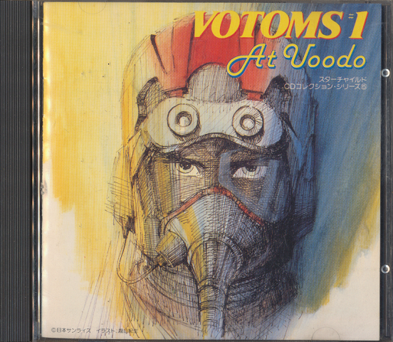 CD「VOTOMS１　At　Voodo」