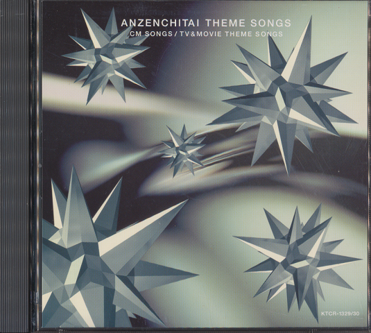 CD「ANZENCHITAI　　THEME　SONGS」
