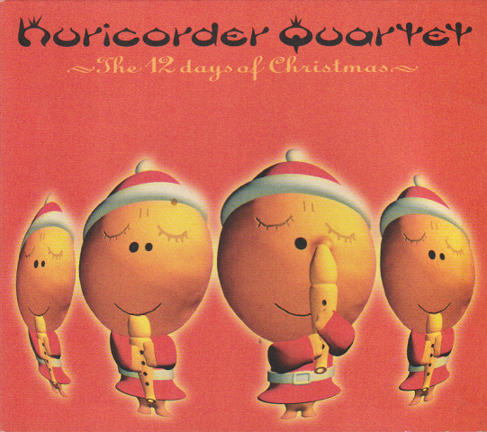 CD「栗コーダーのクリスマス」
