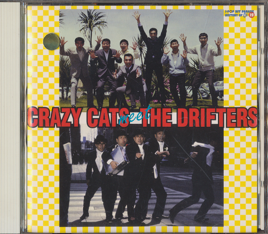 CD「CRAZY　CATS/THE DRIFTERS」
