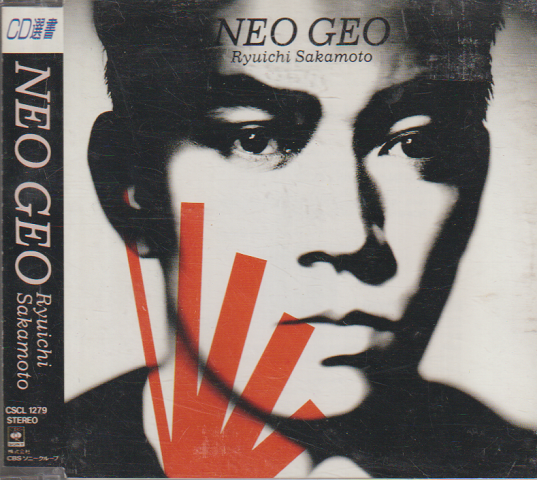CD: NEO GEO