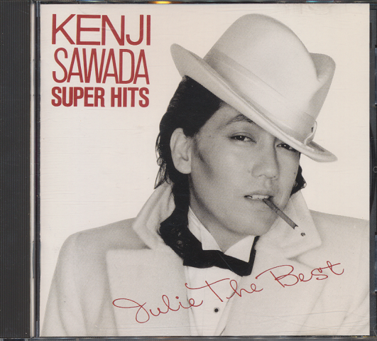 CD「KENJI SAWADA SUPER HITS」