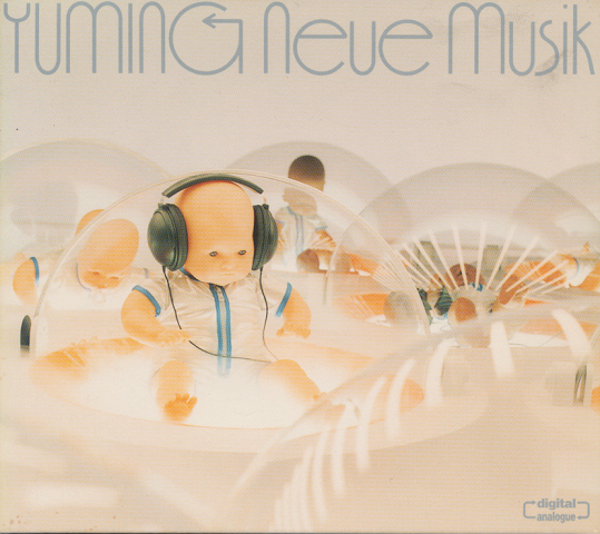 CD「Neue Musik ～ YUMI MATSUTOYA COMPLETE BEST」