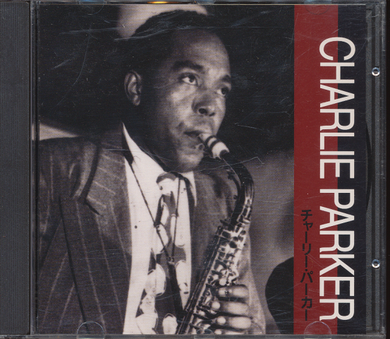 CD「JAZZ/チャーリー・パーカー」