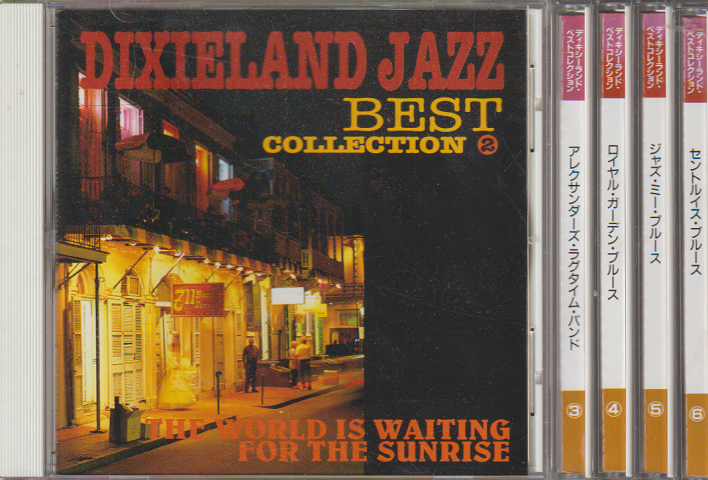 CD「DIXIELAND JAZZ  BEST COLLECTION 」