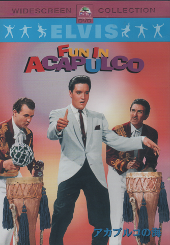 DVD:「アカプルコの海」