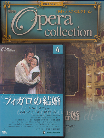 DVD オペラ・コレクション（6フィガロの結婚）
