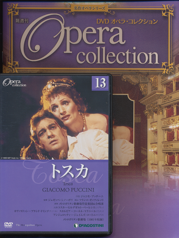 DVD オペラ・コレクション（13トスカ）