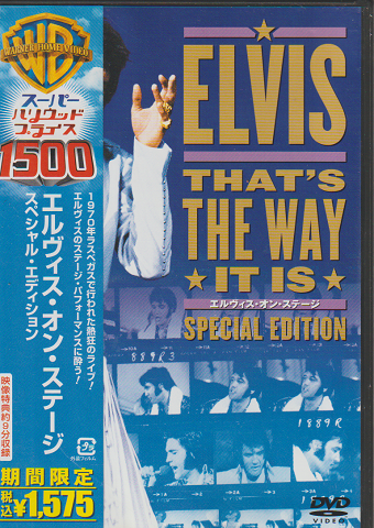 CD 「エルヴィス・オン・ステージ」 スペシャル・エディション