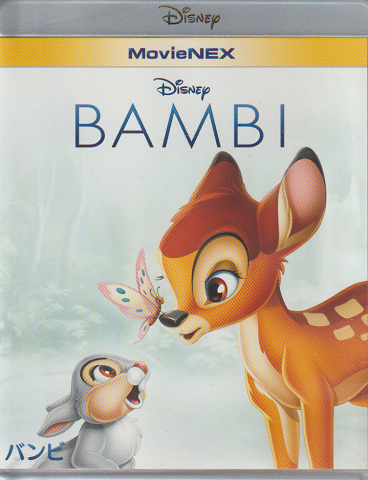DVD 「バンビ」 （ブルーレイとDVD 2枚組）