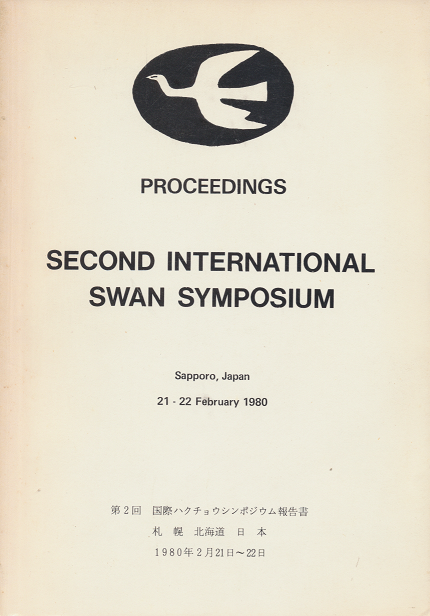 Second International Swan symposium Sapporo, Japan 21-22 February 1980