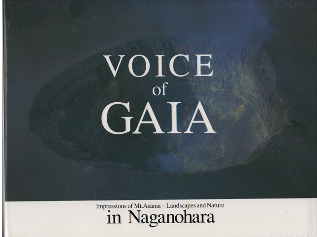 VOICE of GAIA Impressions of Mt.Asama-Landscapes and Nature in Naganohara