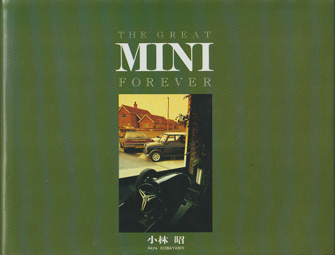 THE GREAT MINI FOREVER