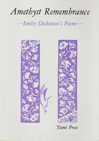 Amethyst Remembrance : Emily Dickinson's poems