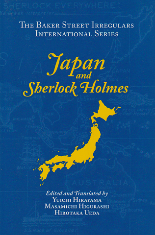 Japan and Sherlock Holmes