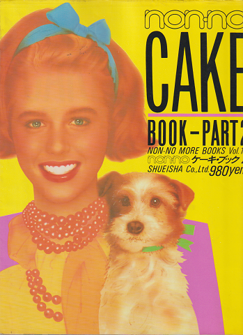 non・no　CAKE　BOOK-PART2/non・noケーキ・ブック　二冊セット