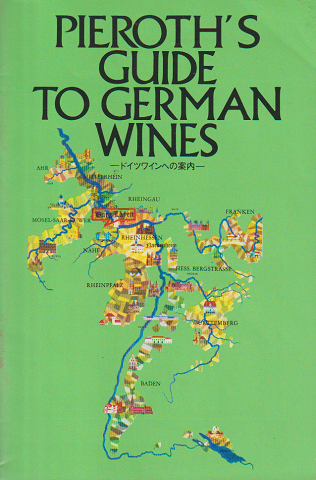 PIEROTH'S GUIDE TO GERMAN WINES ドイツワインへの案内