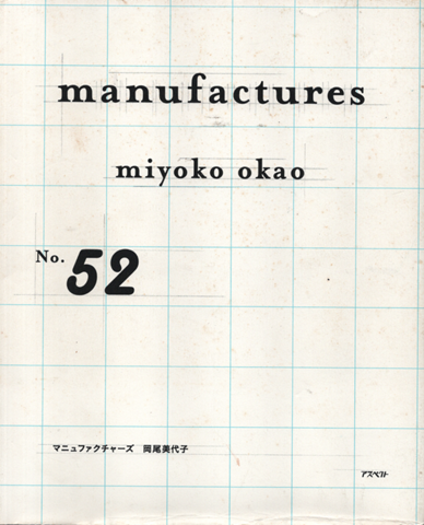 Manufactures