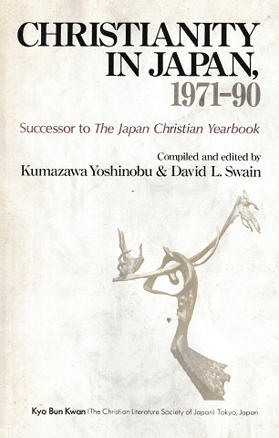 CHRISTIANITY IN JAPAN 1971-90